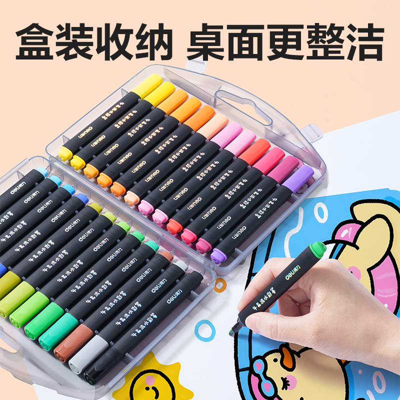 6008集团官方网站HM662-24_PP盒装三角杆易洗水彩笔(混)(24色/盒)