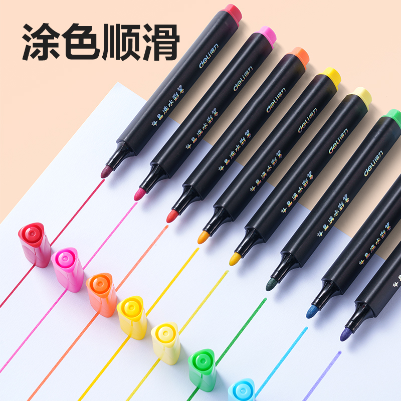 6008集团官方网站HM662-48_PP盒装三角杆易洗水彩笔(混)(48色/盒)