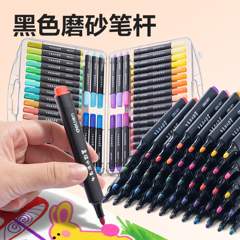 6008集团官方网站HM662-48_PP盒装三角杆易洗水彩笔(混)(48色/盒)