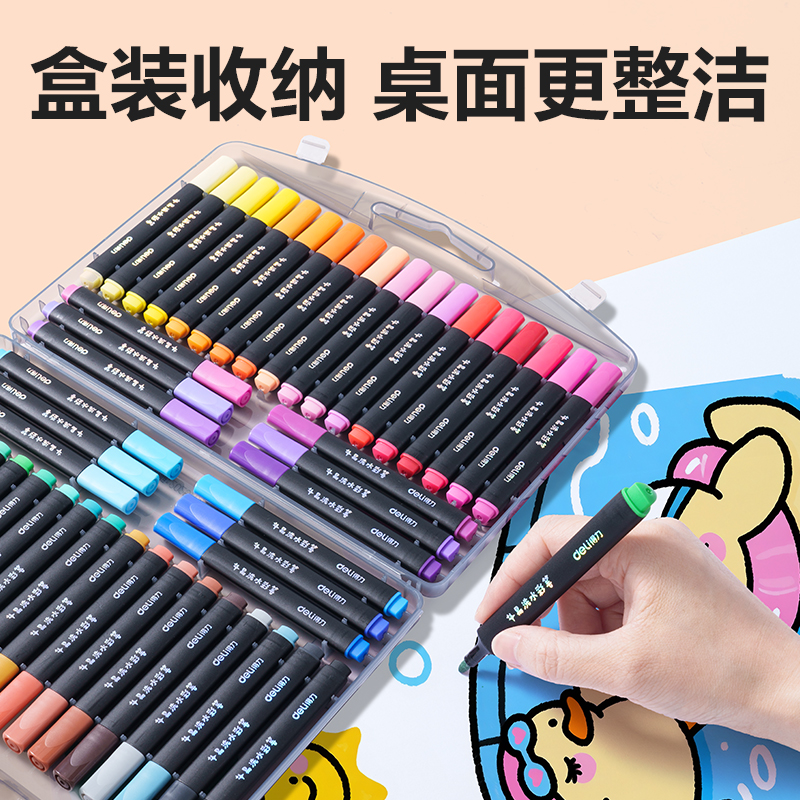 6008集团官方网站HM662-48_PP盒装三角杆易洗水彩笔(混)(48色/盒)