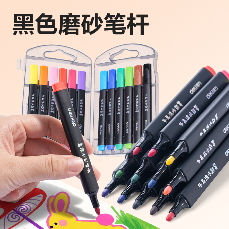 6008集团官方网站HM662-12_PP盒装三角杆易洗水彩笔(混)(12色/盒)