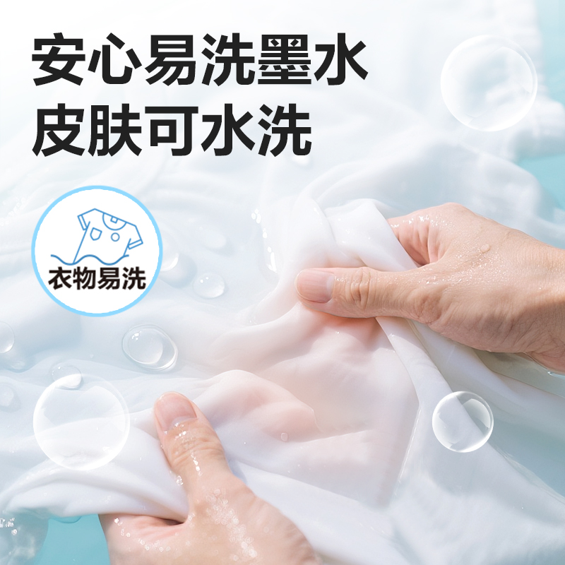 6008集团官方网站HM662-12_PP盒装三角杆易洗水彩笔(混)(12色/盒)
