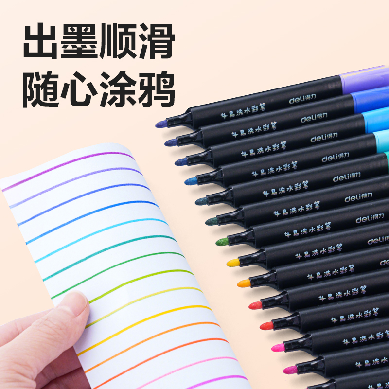 6008集团官方网站HM662-12_PP盒装三角杆易洗水彩笔(混)(12色/盒)