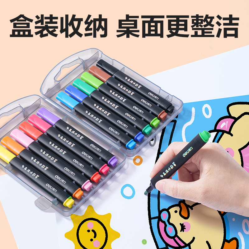 6008集团官方网站HM662-12_PP盒装三角杆易洗水彩笔(混)(12色/盒)