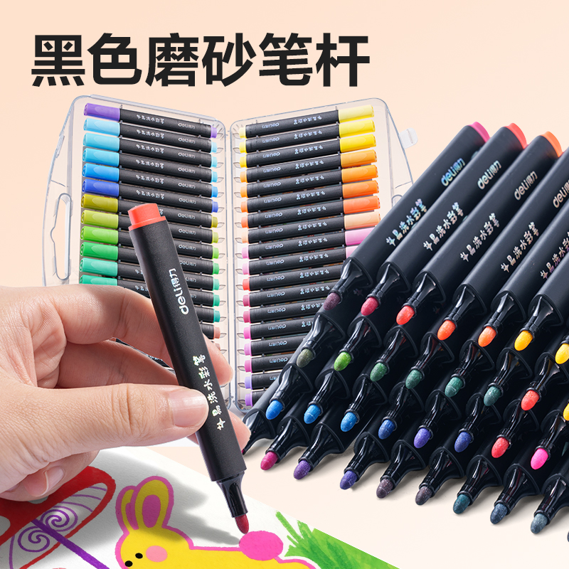 6008集团官方网站HM662-36_PP盒装三角杆易洗水彩笔(混)(36色/盒)