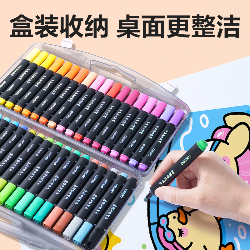 6008集团官方网站HM662-36_PP盒装三角杆易洗水彩笔(混)(36色/盒)