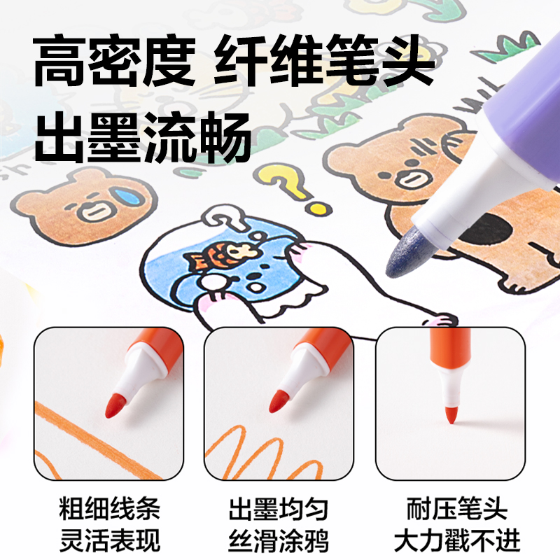 6008集团官方网站HM663-48_PP盒装三角杆可洗水彩笔(混)(48色/盒)