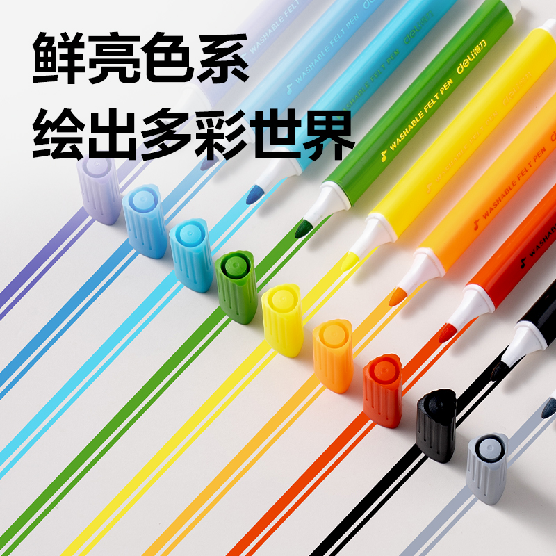 6008集团官方网站HM663-48_PP盒装三角杆可洗水彩笔(混)(48色/盒)
