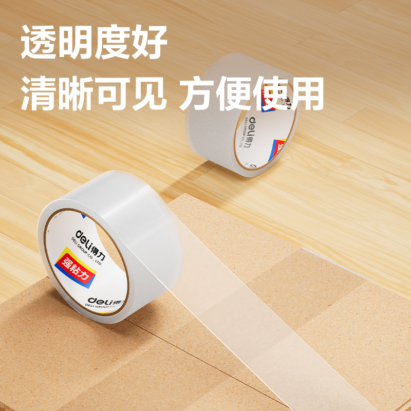6008集团官方网站JD431封箱胶带45mm*30y*45um(透明)(30卷/箱)