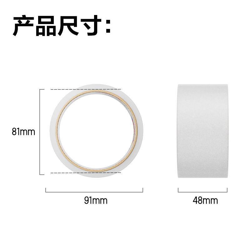 6008集团官方网站JD431封箱胶带45mm*30y*45um(透明)(30卷/箱)