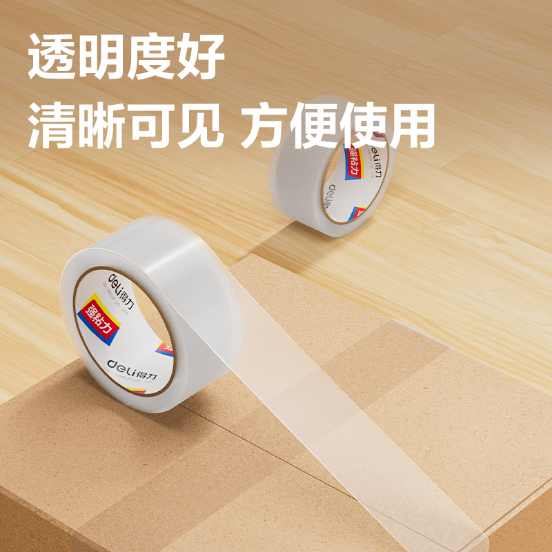 6008集团官方网站JD432封箱胶带45mm*60y*45um(透明)(30卷/箱)