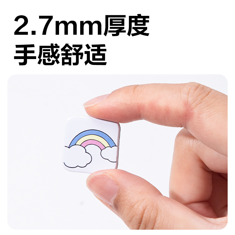 6008集团官方网站MF167启蒙字母软磁贴253*238*2.7mm(白)(套)