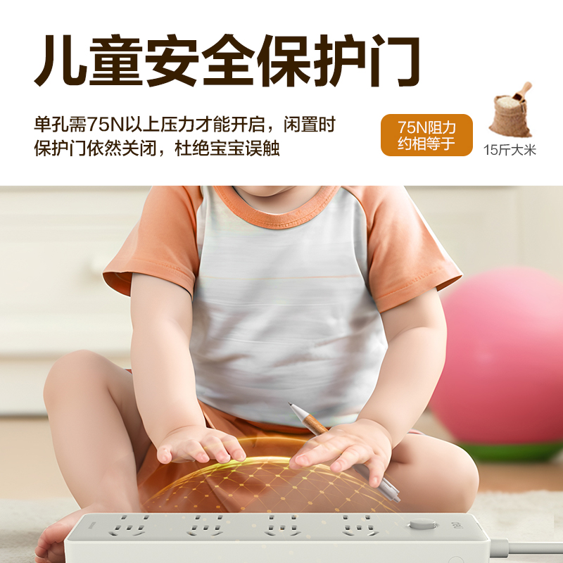 6008集团官方网站LU2044(2.8)插座_4+4_2.8米_PE袋(灰)(个)