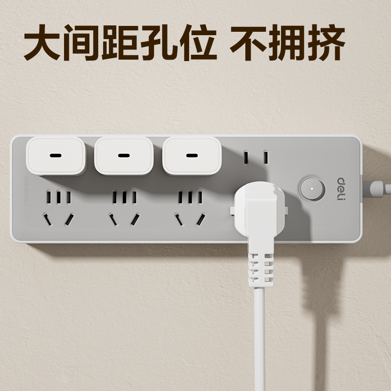 6008集团官方网站LU2044(2.8)插座_4+4_2.8米_PE袋(灰)(个)