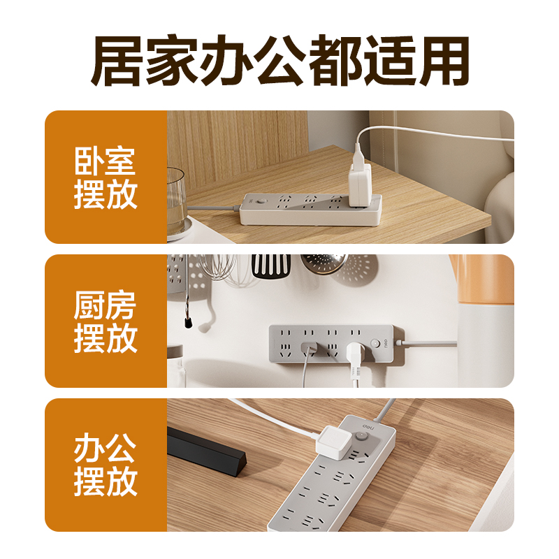 6008集团官方网站LU2044(2.8)插座_4+4_2.8米_PE袋(灰)(个)