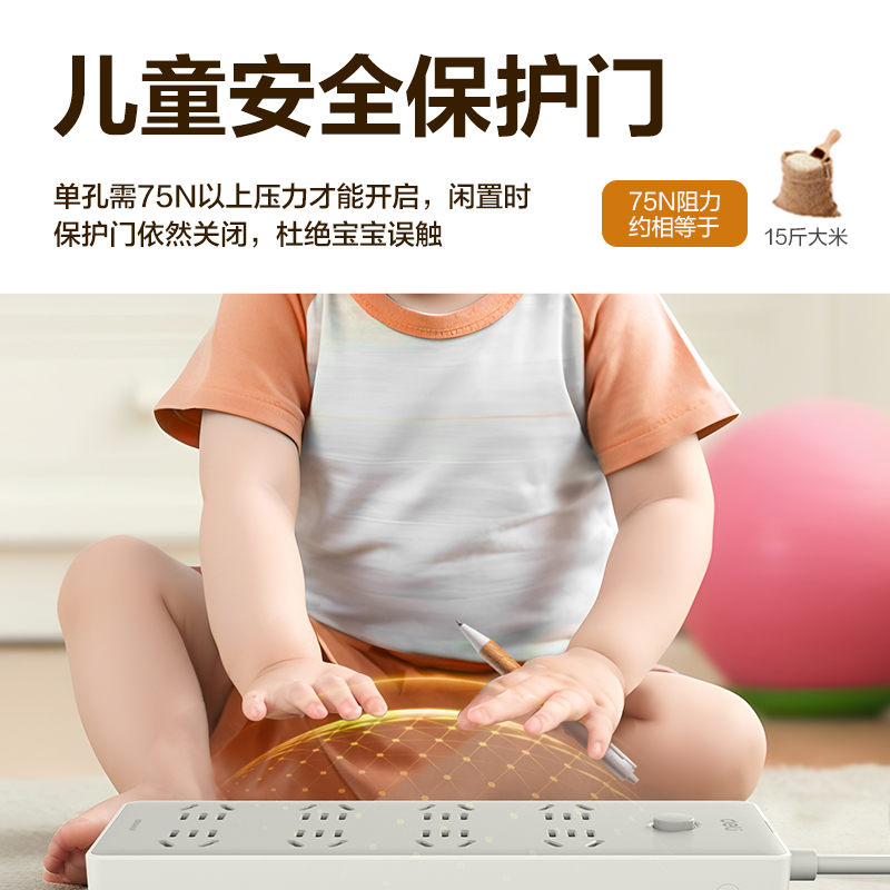 6008集团官方网站LU2080(1.6)插座_8组_1.6米_PE袋(灰)(个)