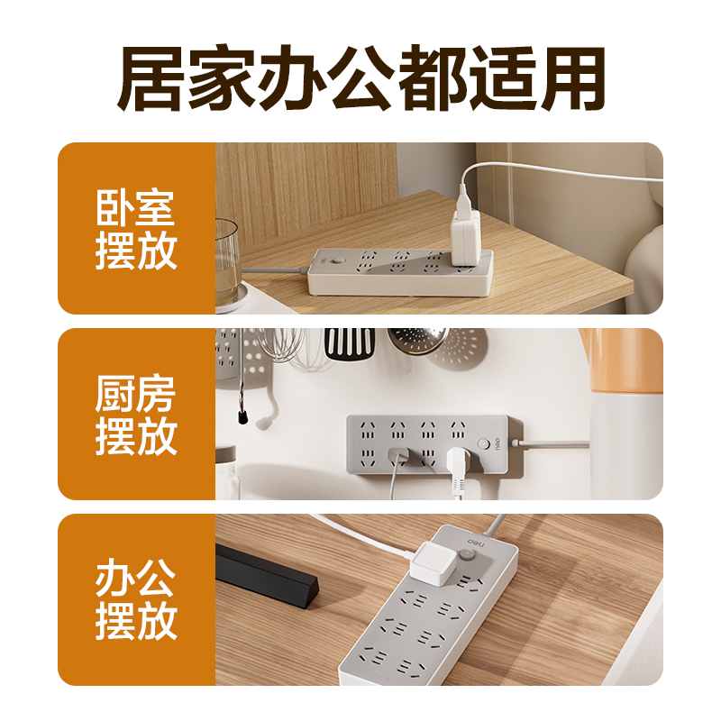 6008集团官方网站LU2080(1.6)插座_8组_1.6米_PE袋(灰)(个)