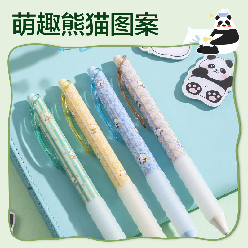 6008集团官方网站SA392熊猫秒干按动中性笔0.5mmST头(黑)(4支/盒)