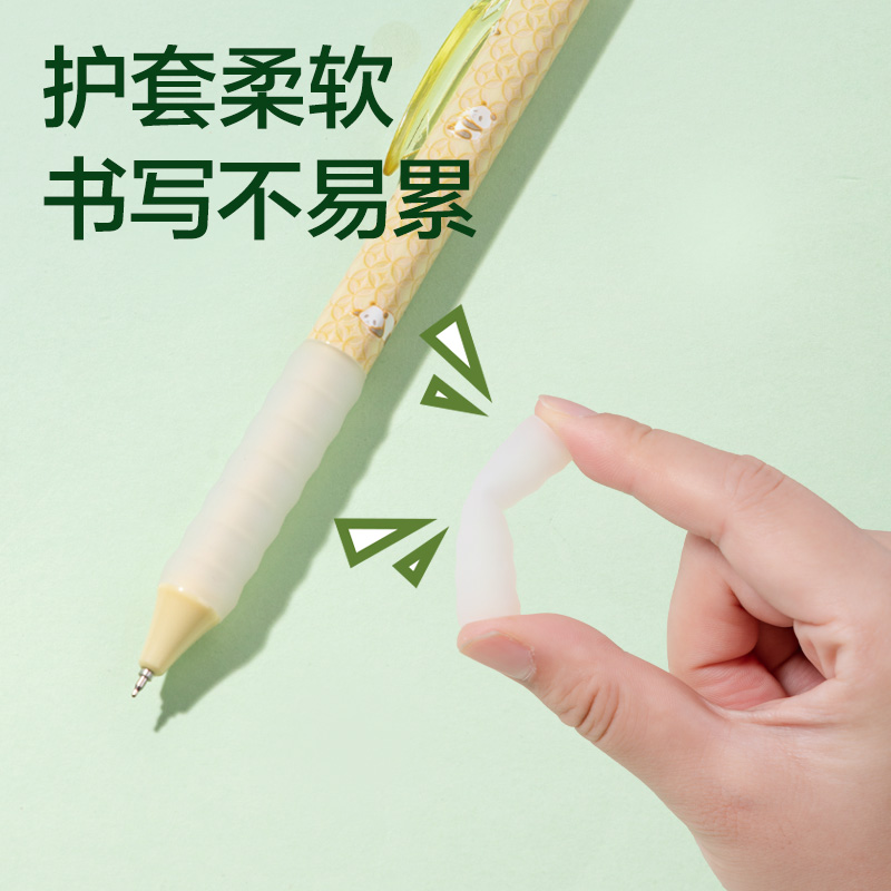 6008集团官方网站SA392熊猫秒干按动中性笔0.5mmST头(黑)(4支/盒)