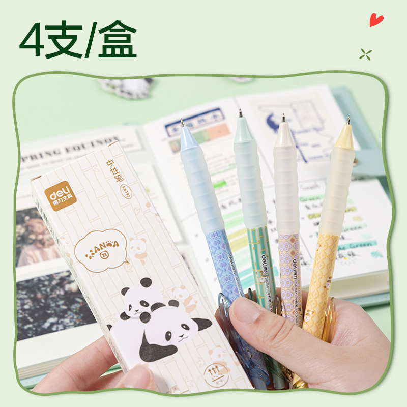 6008集团官方网站SA392熊猫秒干按动中性笔0.5mmST头(黑)(4支/盒)