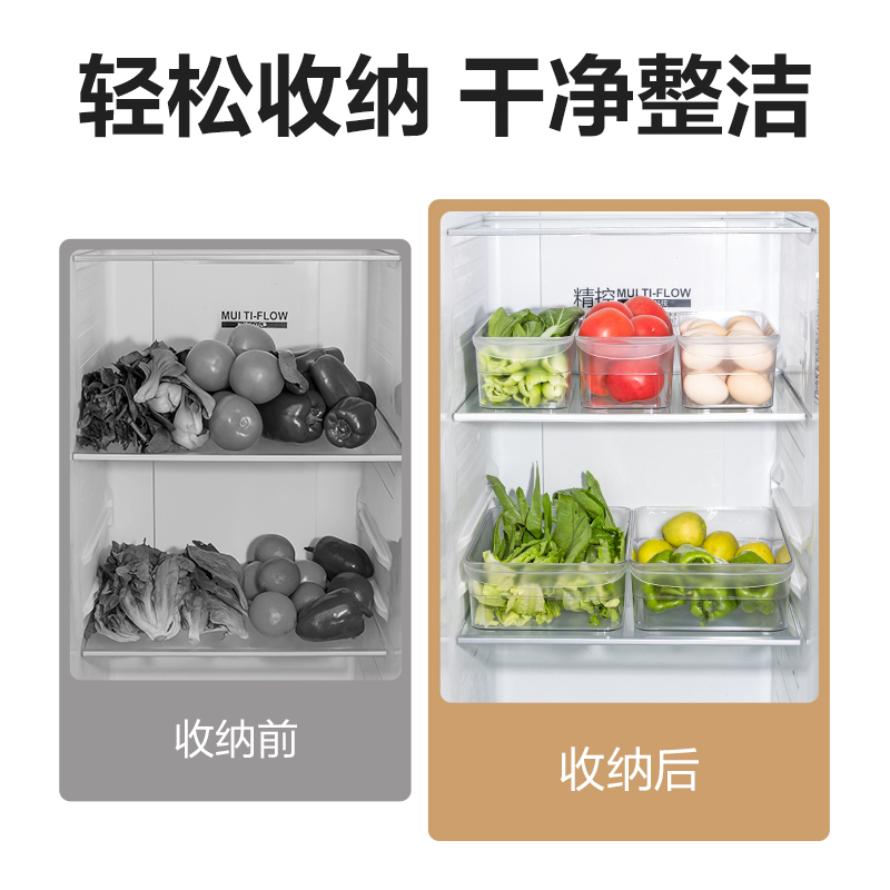 6008集团官方网站XDM129冰箱储物盒（大号）(透明)(盒)