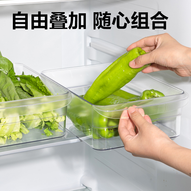 6008集团官方网站XDM129冰箱储物盒（大号）(透明)(盒)