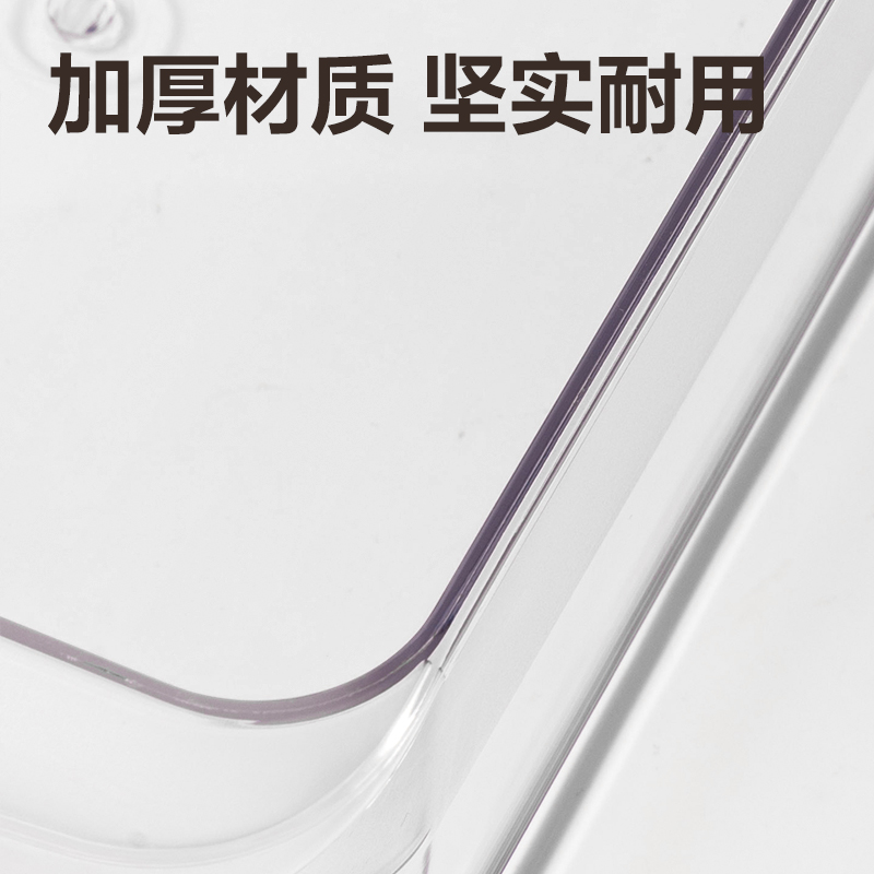 6008集团官方网站XDM129冰箱储物盒（大号）(透明)(盒)
