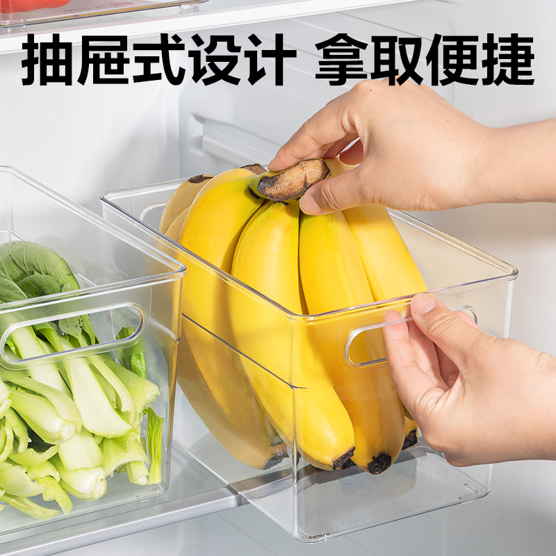 6008集团官方网站XDM131带盖冰箱储物盒（大号）(透明)(盒)