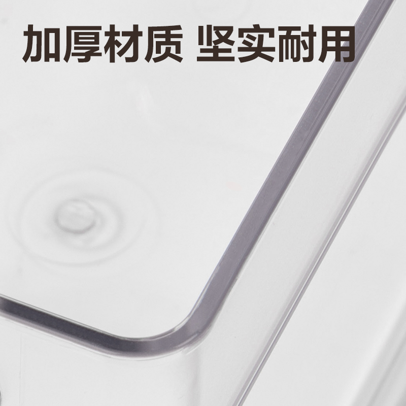 6008集团官方网站XDM131带盖冰箱储物盒（大号）(透明)(盒)