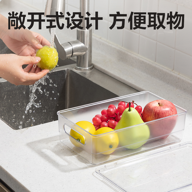 6008集团官方网站XDM131带盖冰箱储物盒（大号）(透明)(盒)