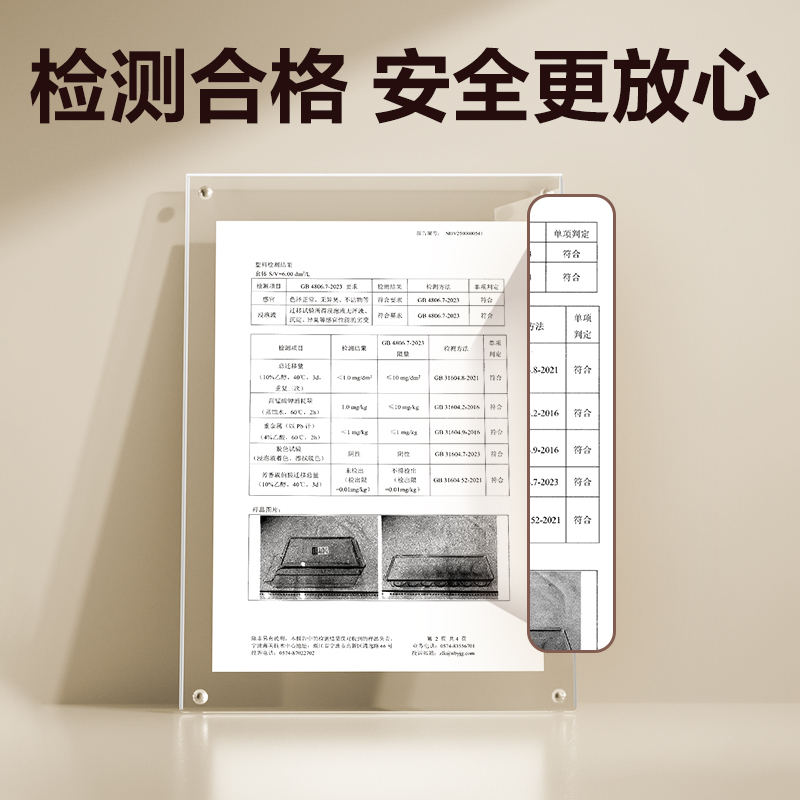 6008集团官方网站XDM131带盖冰箱储物盒（大号）(透明)(盒)