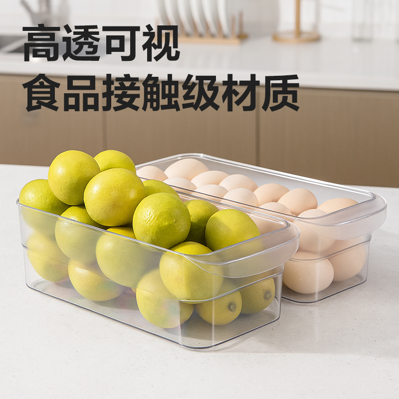 6008集团官方网站XDM128冰箱储物盒（小号）(透明)(盒)