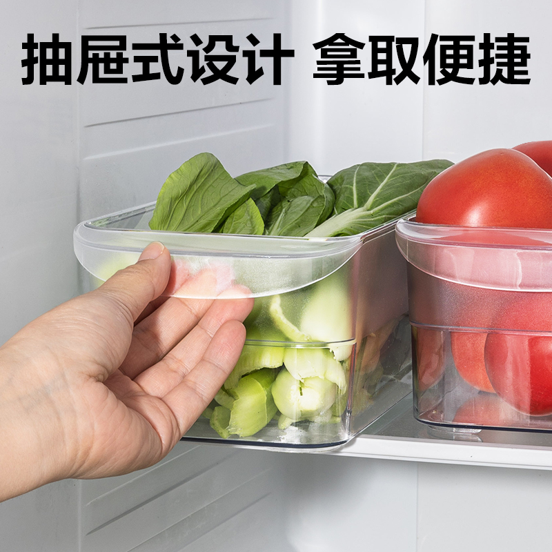 6008集团官方网站XDM128冰箱储物盒（小号）(透明)(盒)