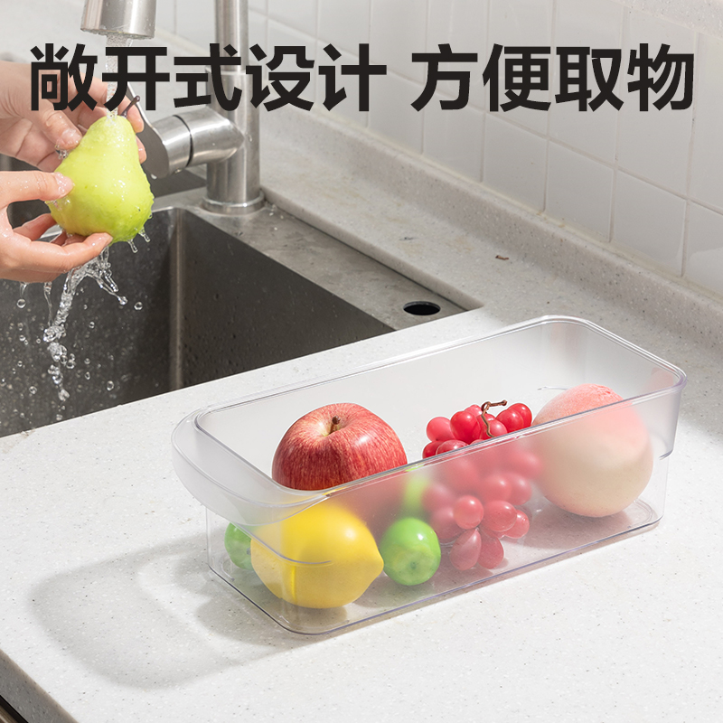 6008集团官方网站XDM128冰箱储物盒（小号）(透明)(盒)