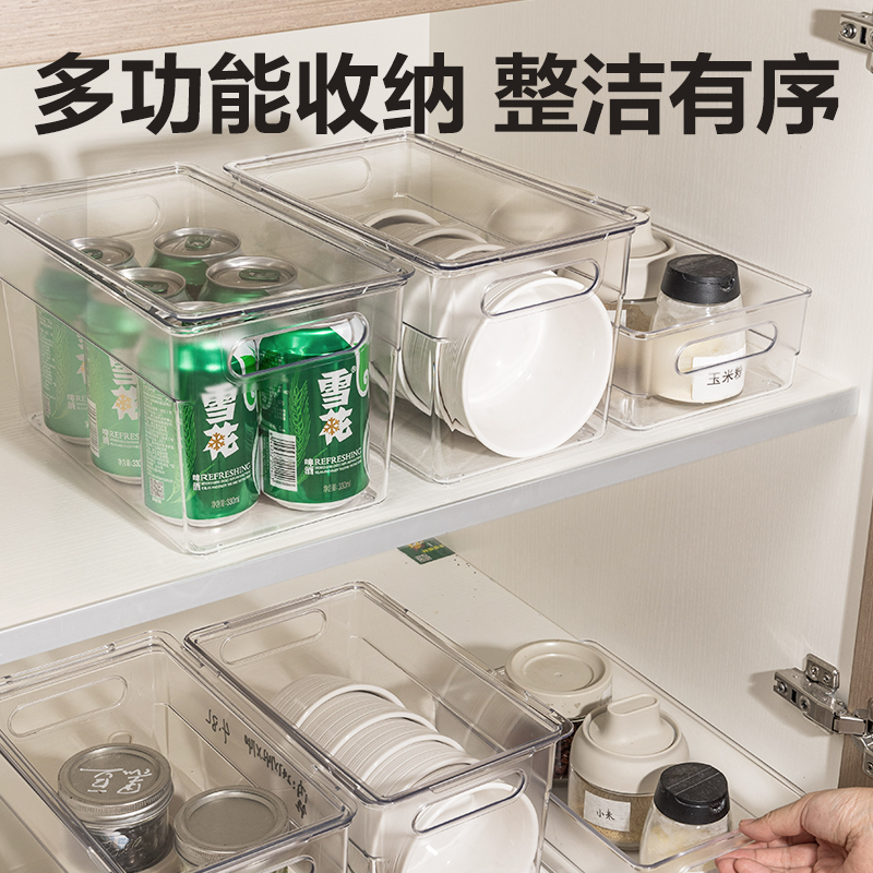 6008集团官方网站XDM130带盖冰箱储物盒（小号）(透明)(盒)