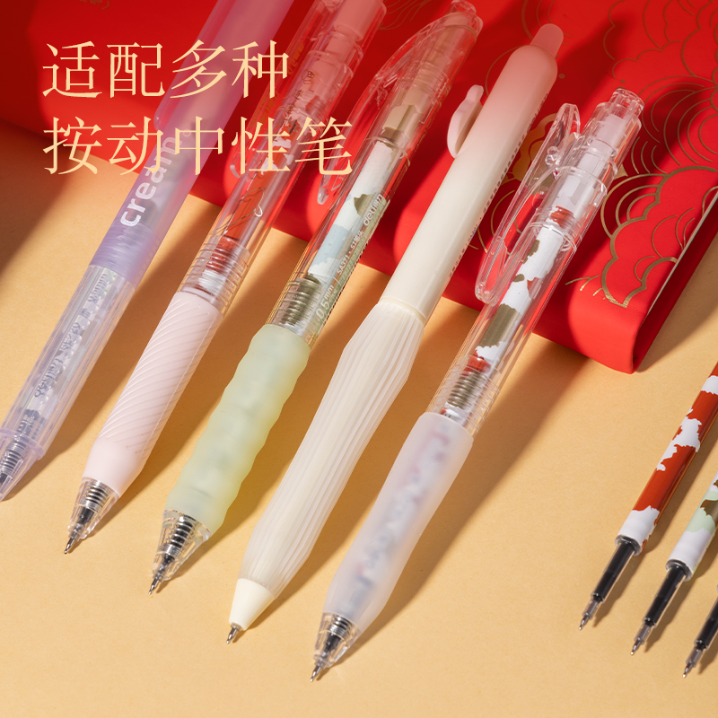 6008集团官方网站SE220锦鲤系统按动中性笔替芯速干0.5mmST头(黑)(袋/10支)