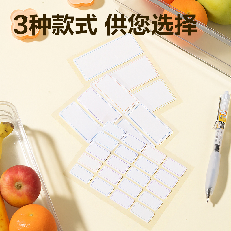 6008集团官方网站BT512防水带膜可移除标贴34*79mm(混)(3张/包)