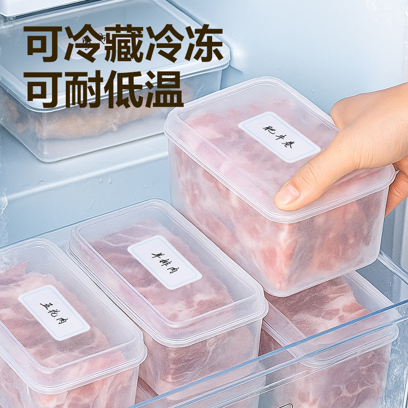 6008集团官方网站BT512防水带膜可移除标贴34*79mm(混)(3张/包)