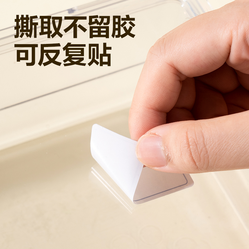 6008集团官方网站BT512防水带膜可移除标贴34*79mm(混)(3张/包)