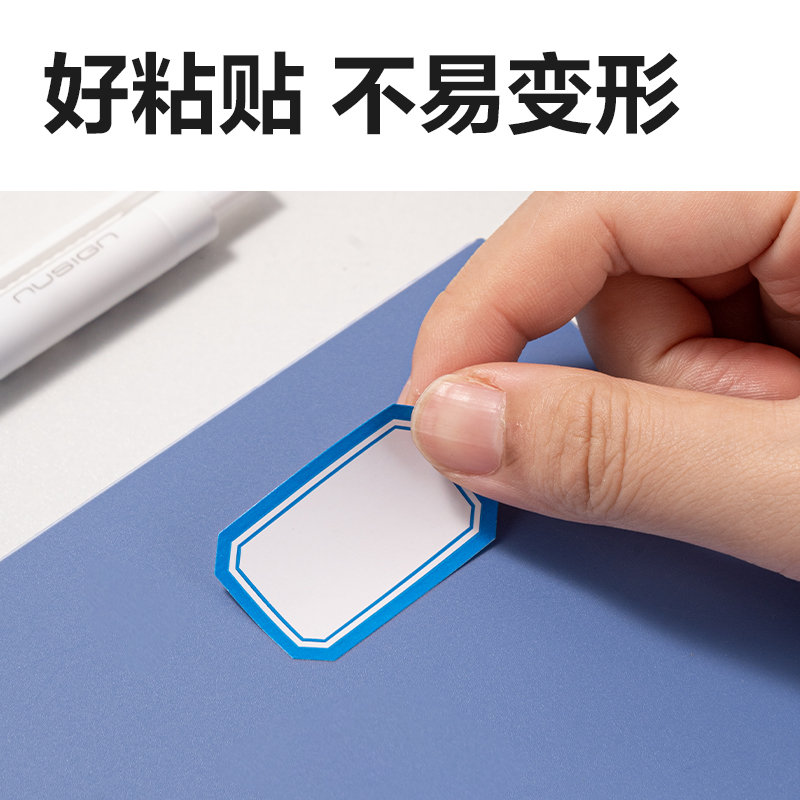 6008集团官方网站BT7196量贩装标贴24*38mm(蓝色带框)(24张/包)