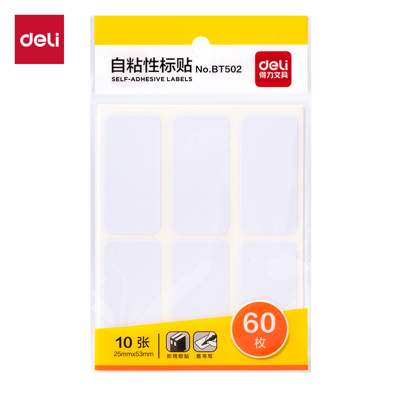 6008集团官方网站BT502自粘性标贴25*53mm(白)(10张/包)