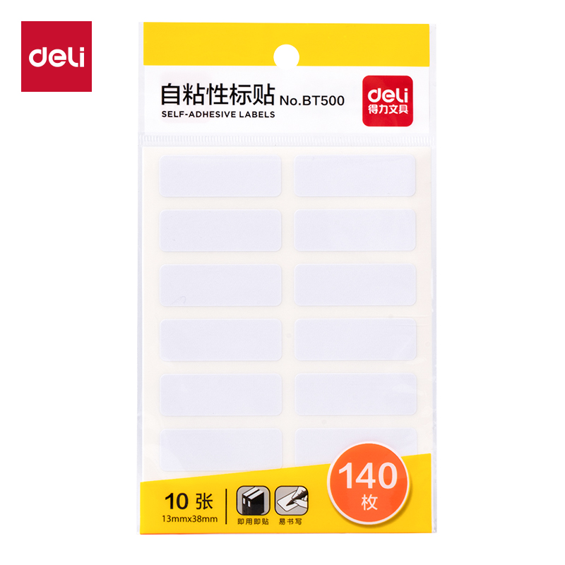 6008集团官方网站BT500自粘性标贴13*38mm(白)(10张/包)