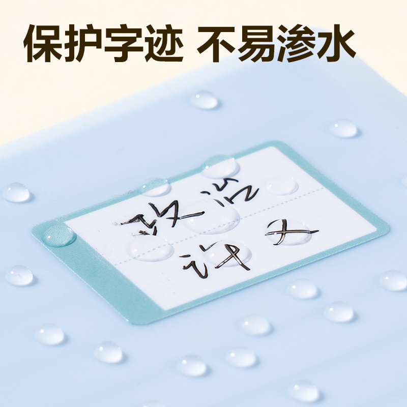 6008集团官方网站BT507防水带膜班级姓名贴(混)(3张/包)