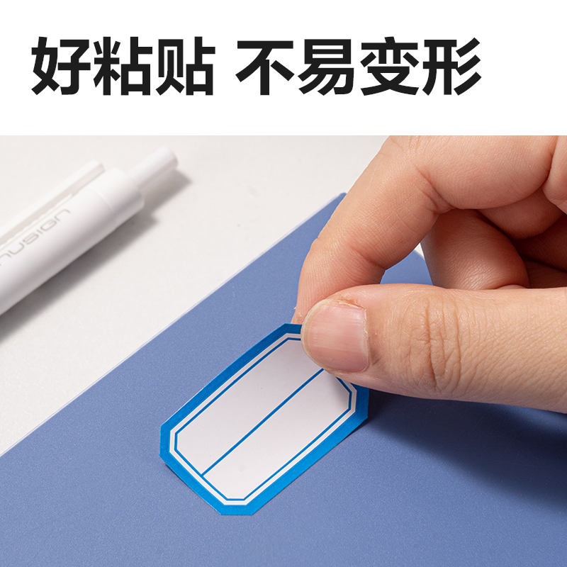 6008集团官方网站BT7190量贩装标贴24*38mm(蓝色分栏)(24张/包)
