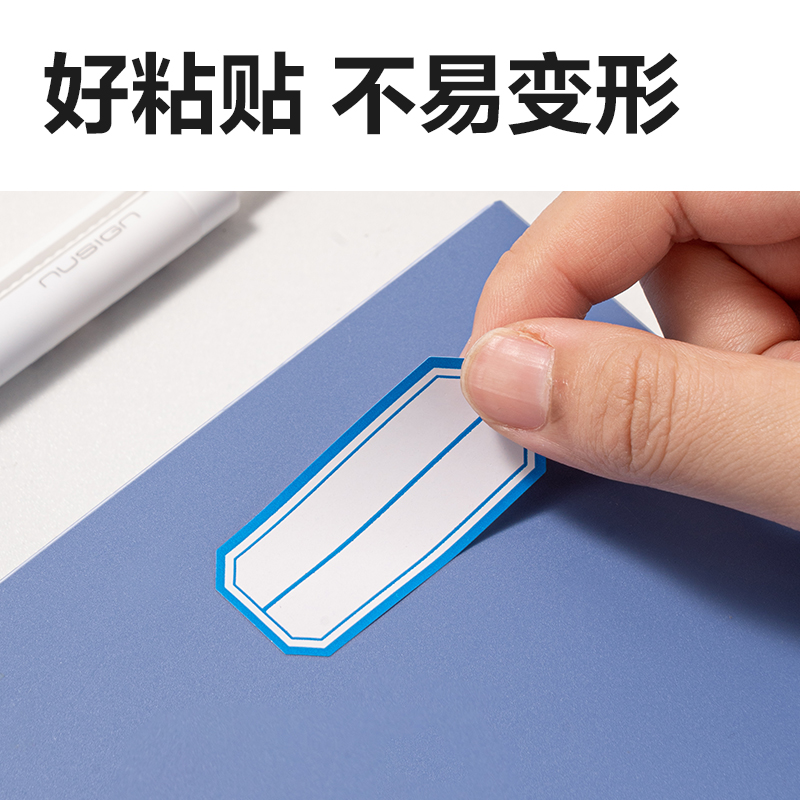 6008集团官方网站BT7188量贩装自粘性标贴23*49mm(蓝色分栏)(24张/包)