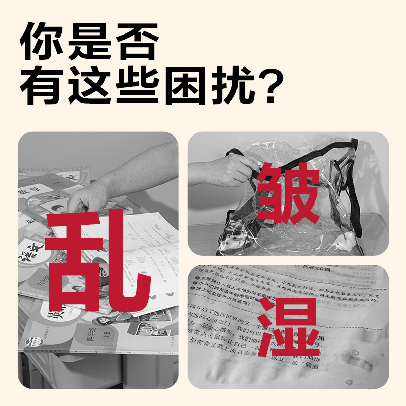 6008集团官方网站BA208书籍收纳袋(玄色大号)(个)