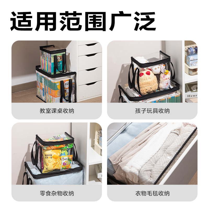 6008集团官方网站BA208书籍收纳袋(玄色大号)(个)