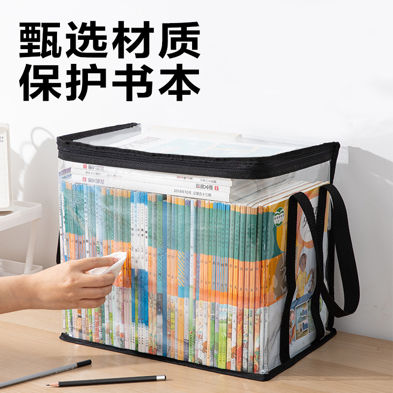 6008集团官方网站BA208书籍收纳袋(玄色大号)(个)