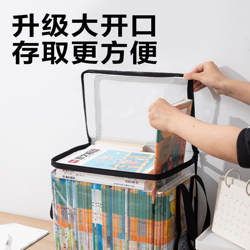 6008集团官方网站BA208书籍收纳袋(玄色大号)(个)