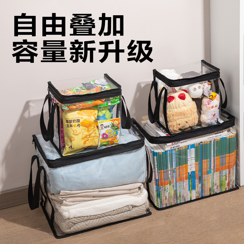 6008集团官方网站BA208书籍收纳袋(玄色大号)(个)
